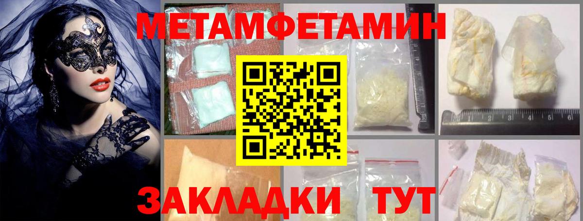 АМФ 97%  Amphetamine  Ярославль  Вход с VPN 