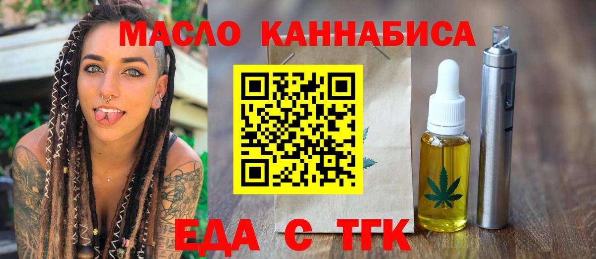 Canna-Cookies марихуана Ярославль