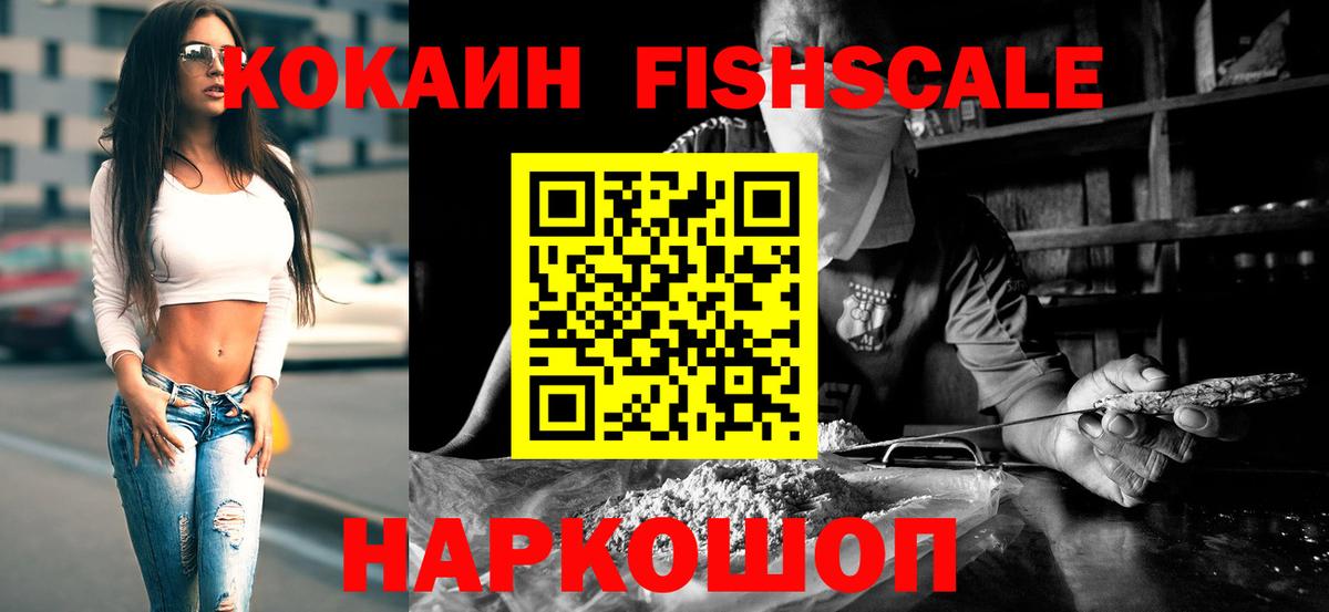 Кокаин Колумбийский Ярославль