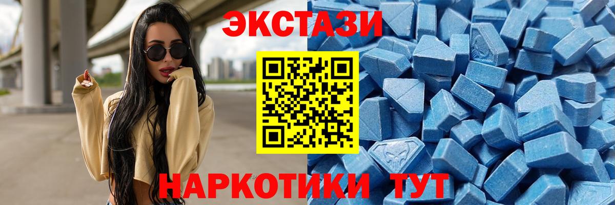ЭКСТАЗИ louis Vuitton Ярославль