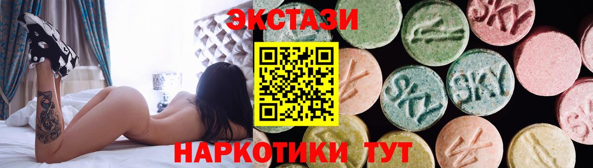 Ярославль  Ecstasy MDMA  Вход с VPN 