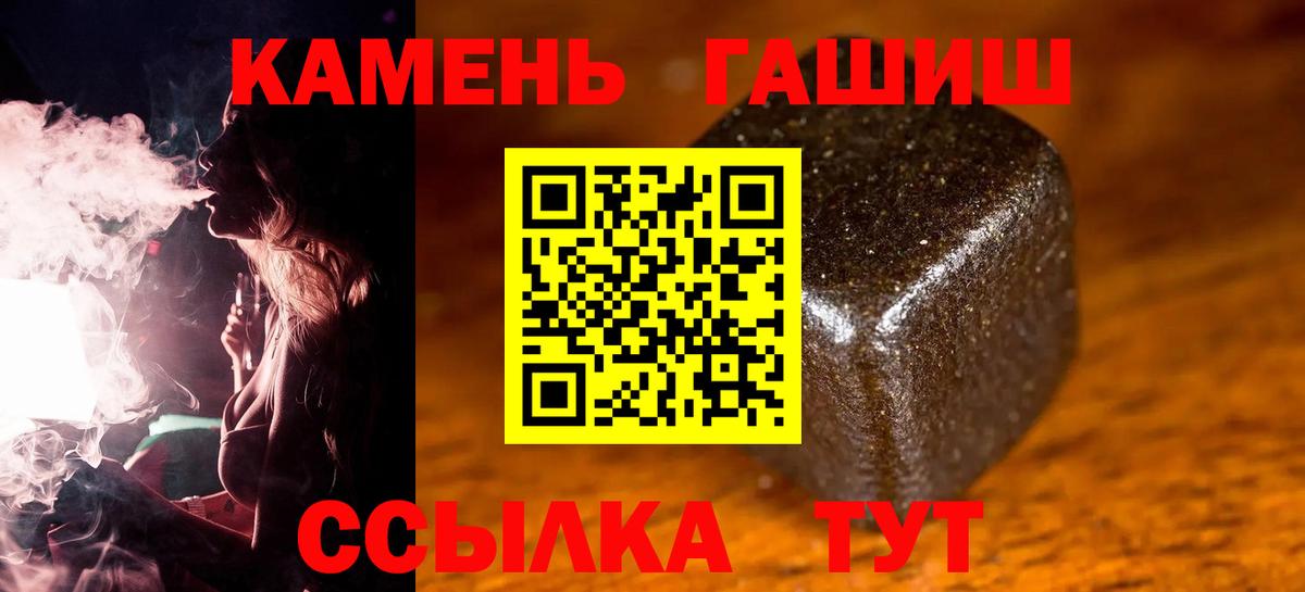 Ярославль  ГАШИШ Изолятор  ГАШ Ice-O-Lator  Вход с VPN 