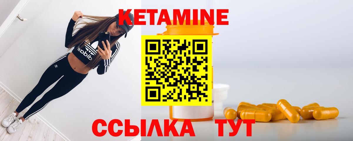 Ярославль  Кетамин VHQ  сайты даркнета Telegram  Вход с VPN  Кетамин ketamine 