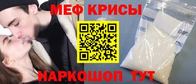 стафф Кандалакша