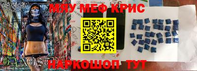 стафф Кандалакша