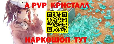 стафф Кандалакша