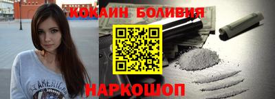 стафф Кандалакша