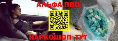 стафф Кандалакша