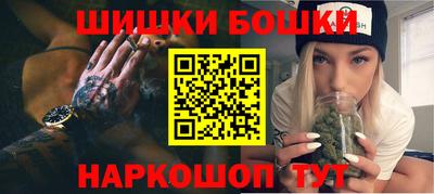 стафф Кандалакша