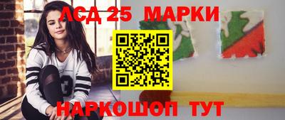 стафф Кандалакша