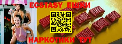 гидропоника Камышлов