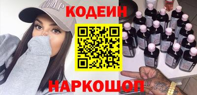 стафф Кандалакша