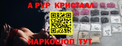 a pvp Канаш