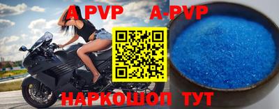 a pvp Канаш