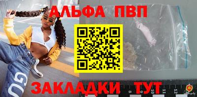 стафф Кандалакша
