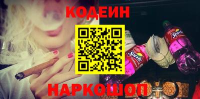 стафф Кандалакша