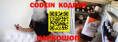 стафф Кандалакша