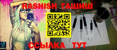 стафф Кандалакша