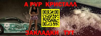 стафф Кандалакша