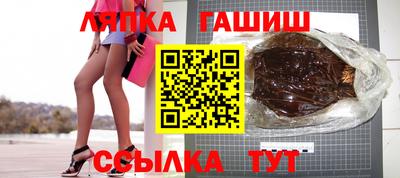 стафф Кандалакша