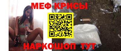 стафф Кандалакша