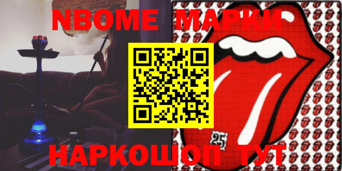 Ярославль  LSD-25 экстази ecstasy  LSD-25 экстази кислота  Вход с VPN 