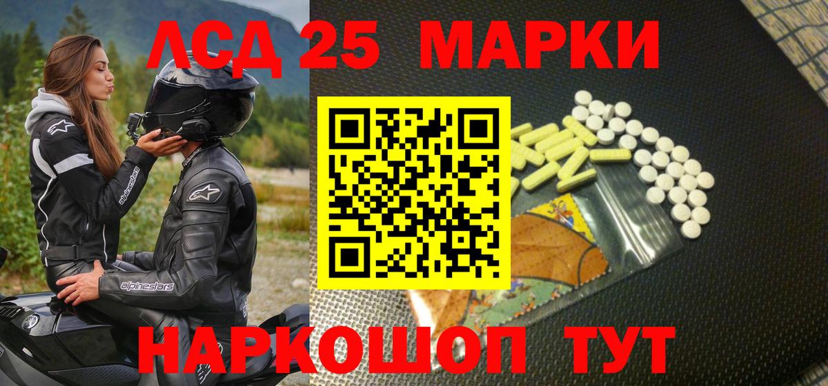 Марки NBOMe 1500мкг  Вход с VPN  Марки N-bome  Ярославль 