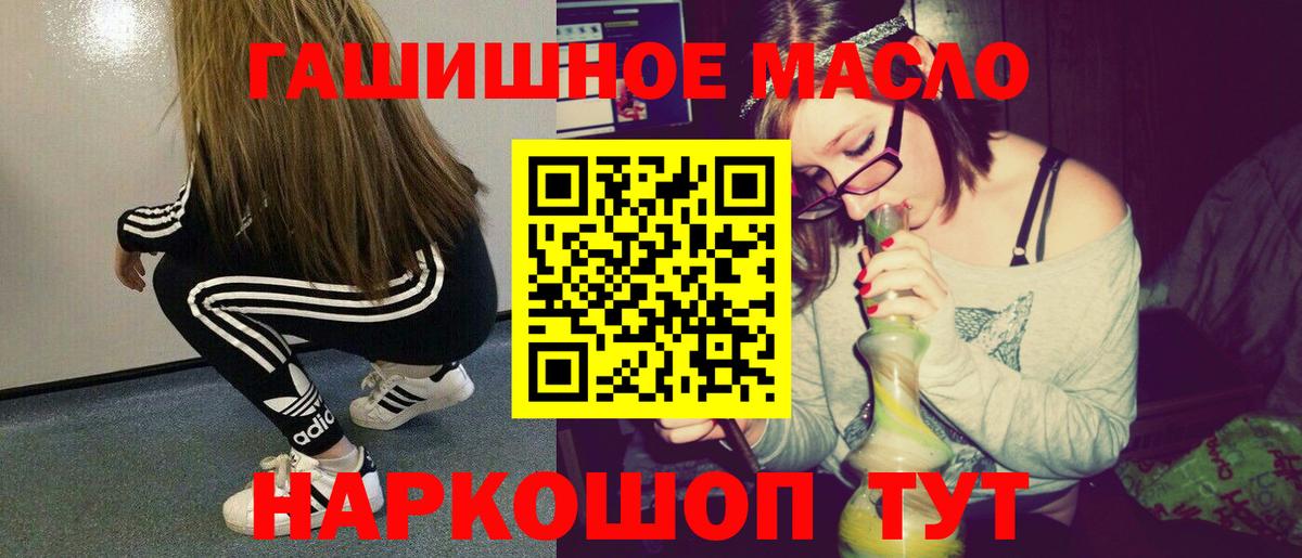 закладка  ТГК жижа  Ярославль  Вход с VPN  ТГК Wax 