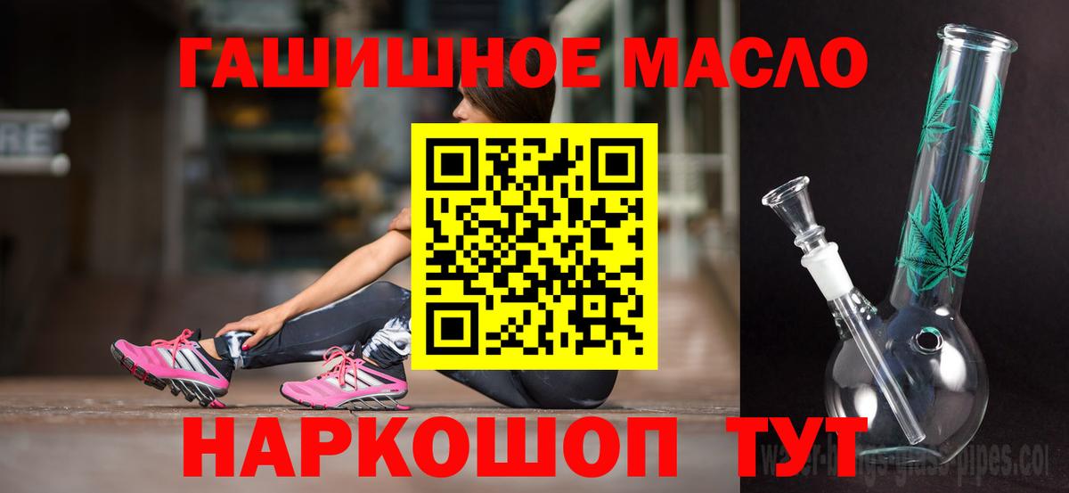 Дистиллят ТГК вейп Ярославль